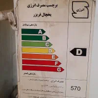 لوازم اداری|دفتر کار|تهران, تهرانپارس غربی|دیوار