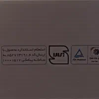 سرویس قاشق و چنگال و قابلمه استیل|ظروف پخت‌وپز|ری, شهید غیوری (ابن باویه)|دیوار