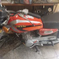 هندا مدل ۸۴ برگه اوراقی باز سازی شده نقدی