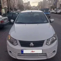 ساینا ۹۷ فروش فوری