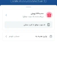 جایزه بلو بانک حتما بخون