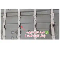 نمایندگی تعمیرات تلویزیون بکلایت سونی الجی سامسونگ|خدمات پیشه و مهارت|اهواز, زندوکیلی|دیوار