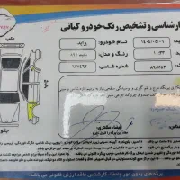 ماکت پراید ۸۹|کلکسیون و سرگرمی|نهاوند, |دیوار
