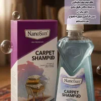 شامپوفرش و مبل لکه برنانو سان|مواد شوینده و دستمال کاغذی|اهواز, زیتون کارمندی|دیوار