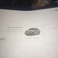 سلام فروش حواله ساینا طرح عادی تحویل ۳ماه