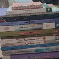 کتاب درسی