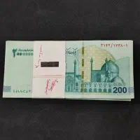 بسته 200 هزار تومانی ،نو اکبند