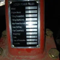 تیلر شخم زنی|ماشین‌آلات صنعتی|ملارد, |دیوار