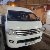 ون وانا (اقساطی)