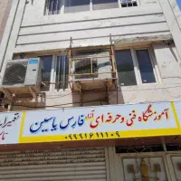 تهاتر-فروش-معاوضه-آپارتمان-7طبقه-100مترتجاری