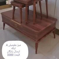 میز عسلی جلو مبلی میزجلومبلی 3 تیکه.