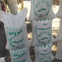 برنج ایرانی|خوردنی و آشامیدنی|هشتگرد, شهرک پامچال|دیوار
