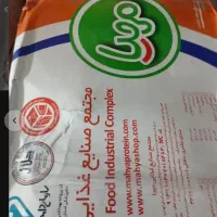 گوشت منجمد گوسفندی