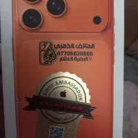 آیفون ۱۷ پرومکس