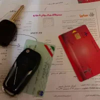 کوییک در حدصفر/ موتور اطلس