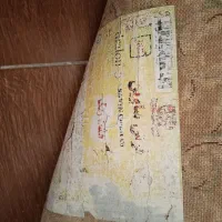 یک تخته فرش 12 متری|فرش|بابلسر, |دیوار