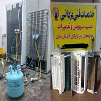 نصب،سرویس وتعمیر انواع یخچال،کولر،آبسردکن وآبگرمکن