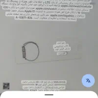 ساعت هوشمند  اولترا طرح اپل اصل|ساعت|محمدیه-قزوین, |دیوار