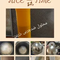 محلول چربی زدا