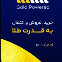 کار در منزل با گوشی