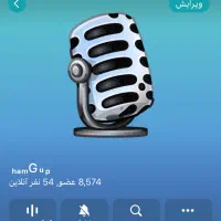 فروش گروه تلگرام ۸۵۰۰ عضو