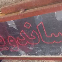 تابلو ال ای دی