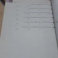 کتاب سیر تاپیاز ریاضی نهم  با بار کد آموزشی|کتاب و مجله آموزشی|پاکدشت, پاکدشت (مامازند)|دیوار