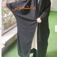 چادرکارمندی