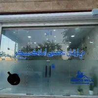 فروش ویلایی هزار واحدی ممکو