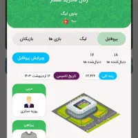 اکانت بازی کلوپی|کنسول، بازی ویدئویی و آنلاین|بناب, |دیوار