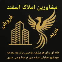 آپارتمان درآرش ۸ کد (4296)