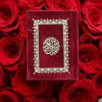 هدیه ختم‌ قرآن به نیت خودتان یا امواتتان