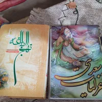 لازم نمیشه