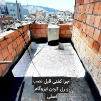 فروش و نصب ایزوگام ، ضمانت اجرا