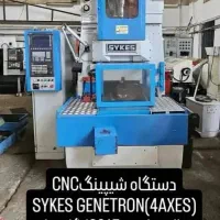 واردات انواع ماشین الات تراش و فرز cnc