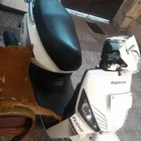 فروش موتور ماهینرا 110