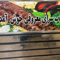 کارگر ساده نیازمندیم