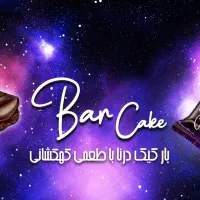 استخدام بازاریاب مویرگی (درنا و سان استار سانی نس)|استخدام بازاریابی و فروش|نیشابور, شهید بهشتی|دیوار