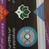 فروش بلیط استخر نور اتشگاه زیر قیمت