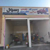 استخدام شاگرد در مغازه. مکانیکی