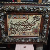 تابلو دست بافت ق ۲میلیون و،۳۰۰