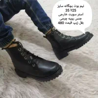 چکمه.کفش.نیم ساق.بچگانه.زمستونی