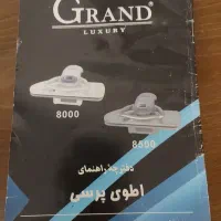 اتو پرسی در حد نو سالم|اتو و لوازم اتو|تهران, گلستان (شهرک راه آهن)|دیوار