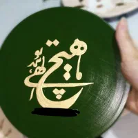 حراج|کلکسیون و سرگرمی|رشت, آب آسیاب|دیوار