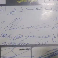 ۴۰۵ دوگانه کارخونه بی رنگ|خودرو سواری و وانت|قم, بنیاد|دیوار