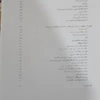 جزوه حسابداری دهم|لوازم التحریر|قم, شاه ابراهیم|دیوار