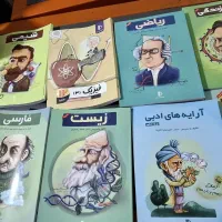 پک جامع کنکور تجربی معلم خصوصی پرش