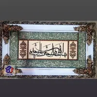 تابلو فرش فرناز|تابلو فرش|بم, |دیوار