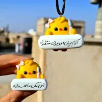 آویز آغوش ۵۰|زیورآلات و اکسسوری|اسفراین, |دیوار