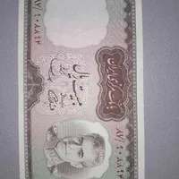 دو عدد  اسکناس۲۰ ریالی و یک ۱۰۰ ریالی  قدیمی پهلوی|کلکسیون سکه، تمبر، اسکناس|تهران, سبلان (لشگر)|دیوار